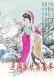 廉江旅游景点