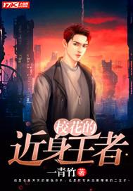 番禺长隆旅游度假区总站