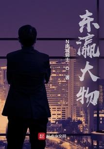 新城区体育旅游公司电话