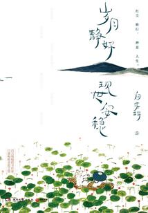 追星族必去