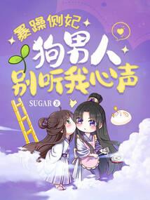 嫂子出门旅游8天
