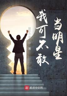 铜陵大通凤泽旅游公司