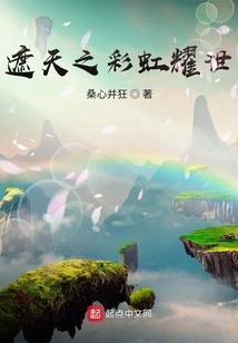 戚墅堰旅游