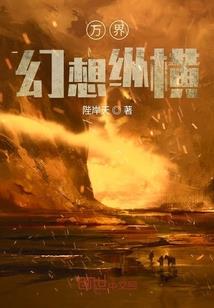 级旅游度假区规划