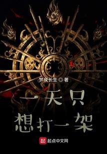 旅游公司内部结构图