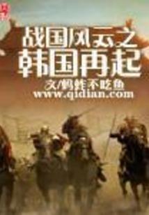 临沂杏花园在哪里旅游