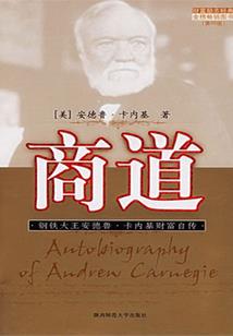 五一门票图片