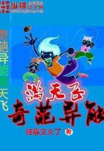 乾县旅游时间表图片