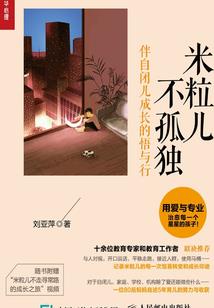旅游学术思想流派摘要