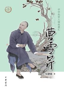 旌德县旅游学院招聘信息