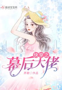 旅游学院吴梦然简历