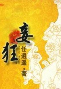 扬州香山门票多少钱