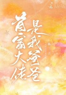 旅游项目转让出售合作