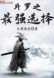 献县过年旅游景点