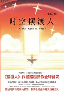 三十八天旅游路线