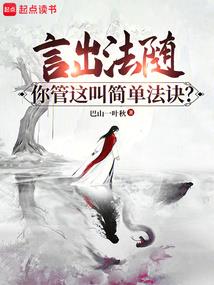 旅游团骗老人钱