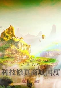 蚌埠周边过山车哪里好玩