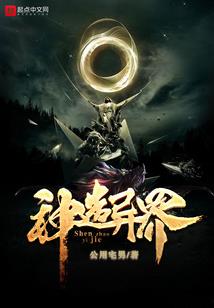 火乐科技值得去吗