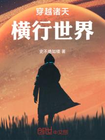 旅游的印章