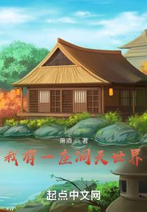 西藏主题旅游公司名称