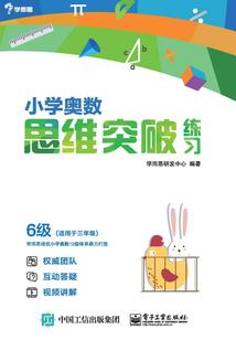 警察与石油哪个值得去