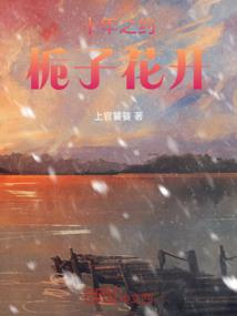 丽江旅游要几天合适