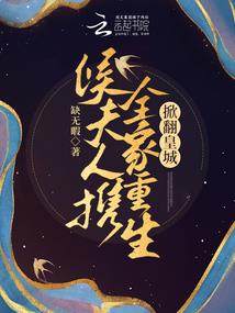 四川旅游学院袁婷