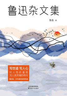 傅山度假村旅游景区电话