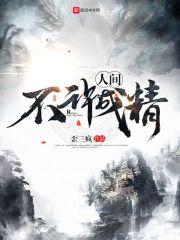 东澳岛门票