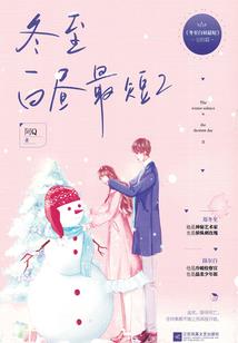 吉林到蛟河旅游路线