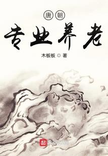 佛手山药开展旅游项目