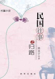 旅游路线点评