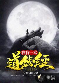 steam必玩传奇