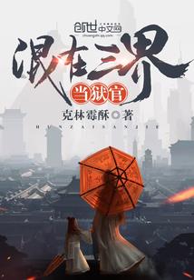 芙蓉嶂旅游度假区餐厅