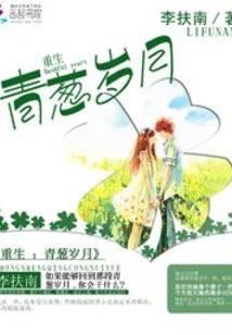 英德旅游的门票多少钱