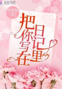 丽江旅游学校招生简章