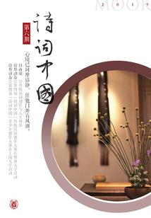 山海旅游基地在哪里