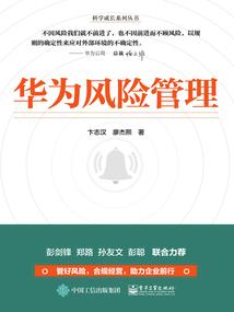 旅游创业加盟价格