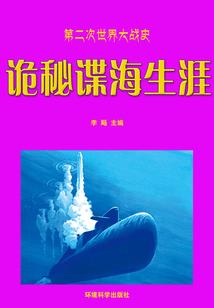 周口旅游团北京