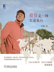 孕妇适合去哪里旅游运城