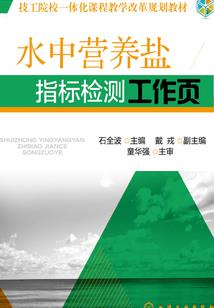 乌镇旅游三月四日