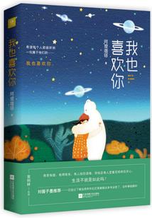 伊犁值得去的民宿推荐