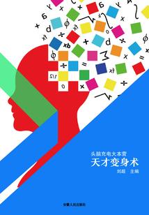 山东旅游团社