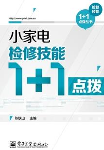 郑州东京旅游团