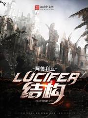 佳才斯到鞍山自驾