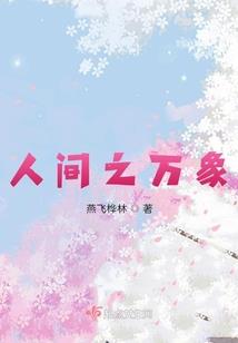 8月7日黄山旅游群