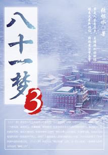 永济旅游景点 攻略
