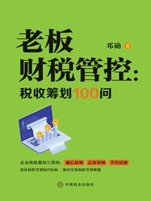 崀山旅游路线安排