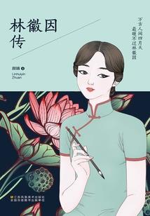 定边县旅游区