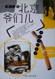 泰国组团旅游